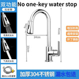 Pull kitchen faucet cold and hot water dual purpose splash proof faucet fast heating household wash basin faucet