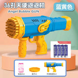 32-hole Bubble Gun Rocket Automatic Soap Bubble Machine Children's Electric Toy Bubble Gun Outdoor Party Wedding Holiday Gift